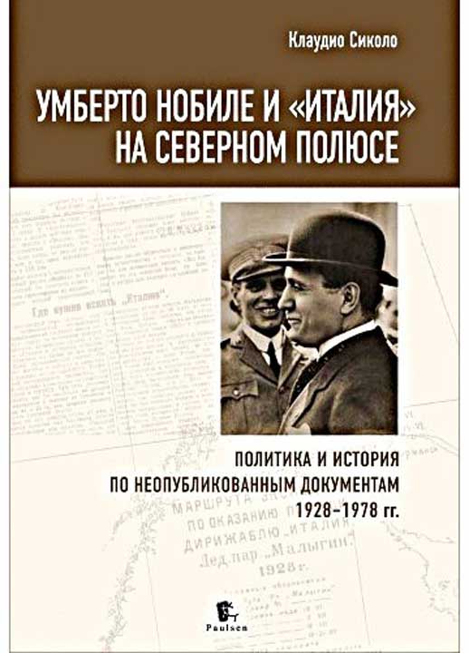 Libri di Claudio Sicolo​